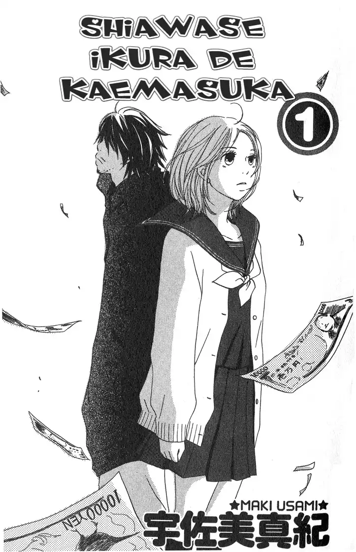 Shiawase Ikura de Kaemasu ka? Chapter 1 6